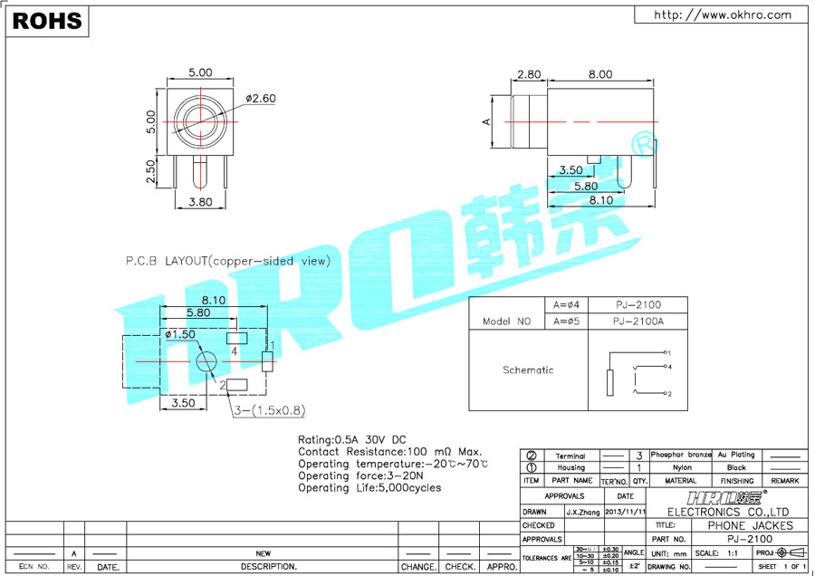 PJ-2080C